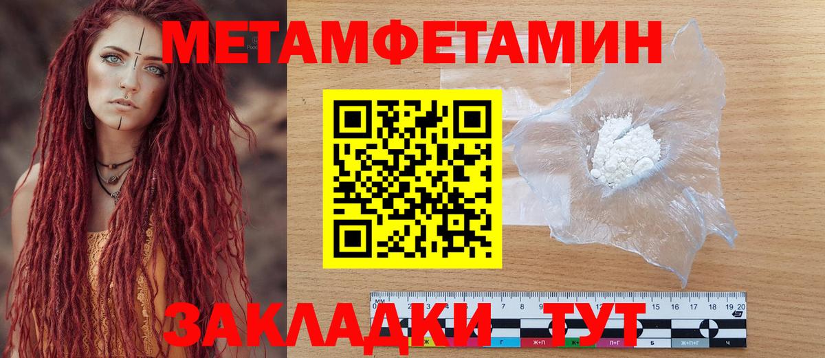 АМФ Розовый Карталы