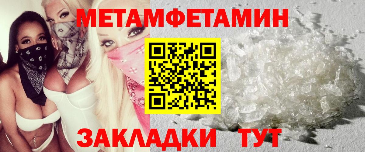 Амфетамин VHQ  Вход с VPN  mega ссылка  Карталы  Амфетамин 