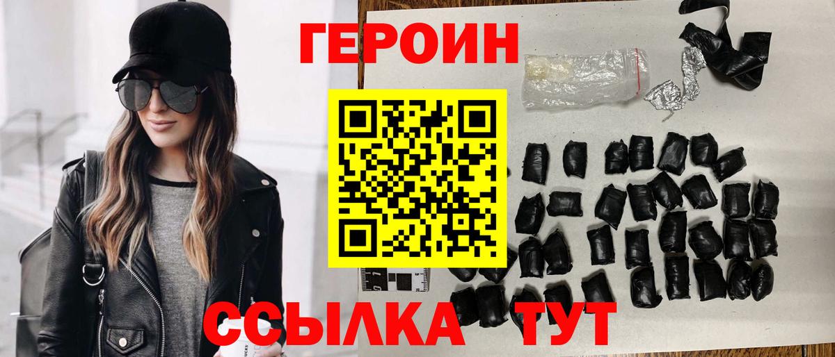 Карталы  Героин гречка  Вход с VPN 