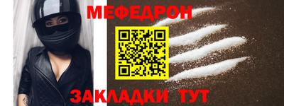 амф Краснодар