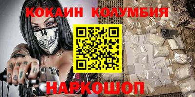 меф Краснокаменск