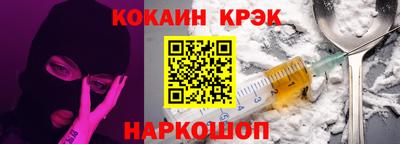 мефедрон Краснознаменск