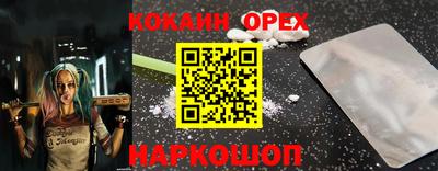 мефедрон Краснознаменск