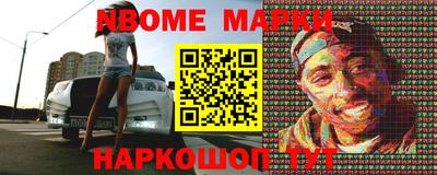 меф Краснокаменск