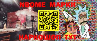 меф Краснокаменск