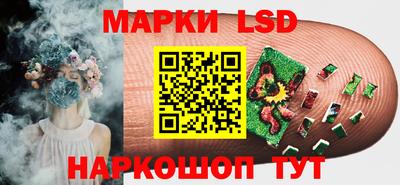 меф Краснокаменск