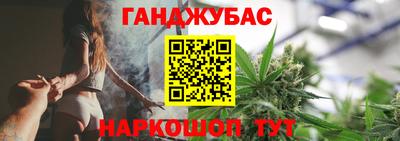 меф Краснокаменск
