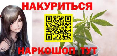 меф Краснокаменск