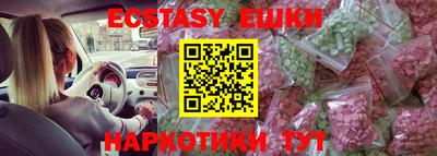 мефедрон Краснознаменск