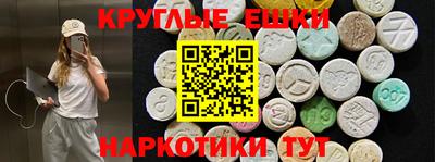 меф Краснокаменск