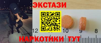 мефедрон Краснознаменск