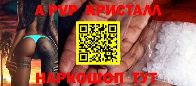 амф Краснодар