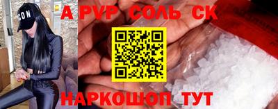 меф Краснокаменск