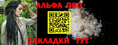 меф Краснокаменск