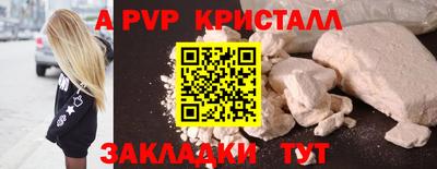 амф Краснодар