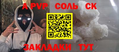 амф Краснодар