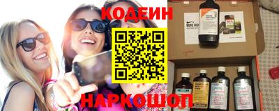амф Краснодар