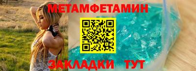 амф Краснодар