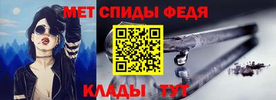 мефедрон Краснознаменск
