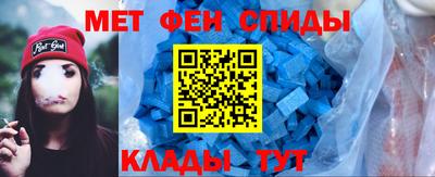 амф Краснодар