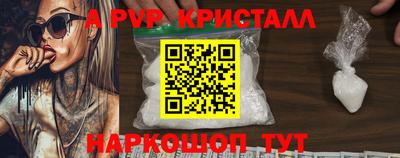 амф Краснодар