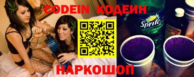 амф Краснодар