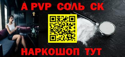 мефедрон Краснознаменск