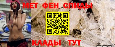 мефедрон Краснознаменск