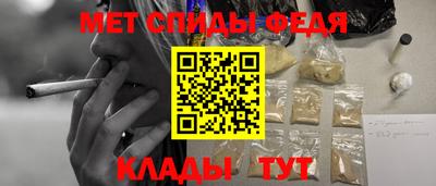 амф Краснодар