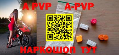 мефедрон Краснознаменск