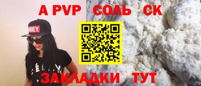 амф Краснодар