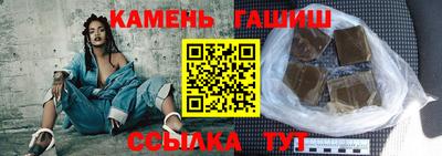 меф Краснокаменск
