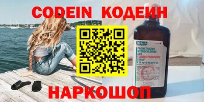 мефедрон Краснознаменск