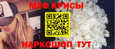 амф Краснодар