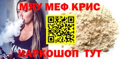 амф Краснодар