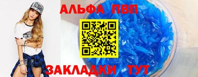 амф Краснодар