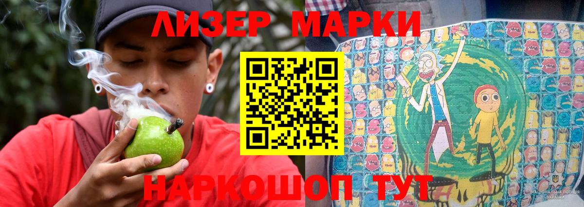 Лсд 25 экстази ecstasy Карталы