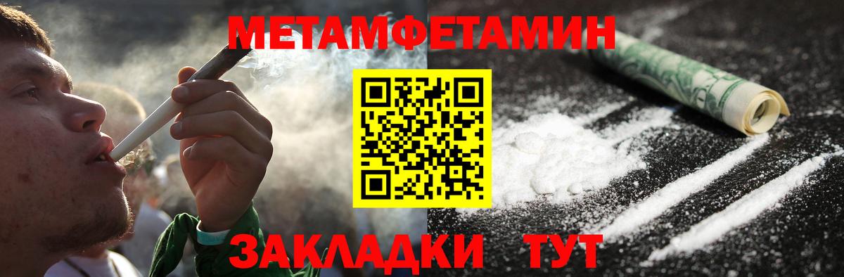 Карталы  МЕТАМФЕТАМИН мет  МЕТАМФЕТАМИН мет  Вход с VPN 