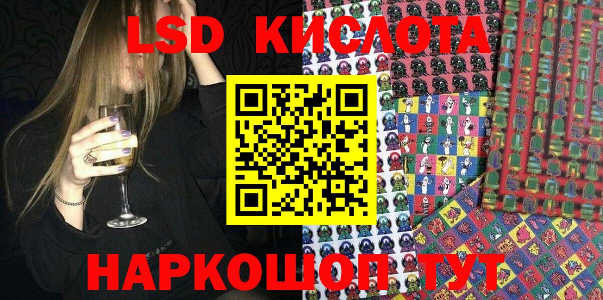 дарнет шоп  Вход с VPN  Марки N-bome  Карталы  Марки 25I-NBOMe 1500мкг  Марки 25I-NBOMe 1500мкг 
