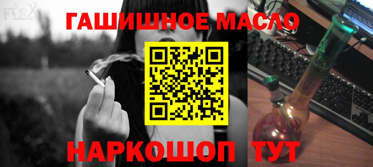 Дистиллят ТГК вейп Карталы