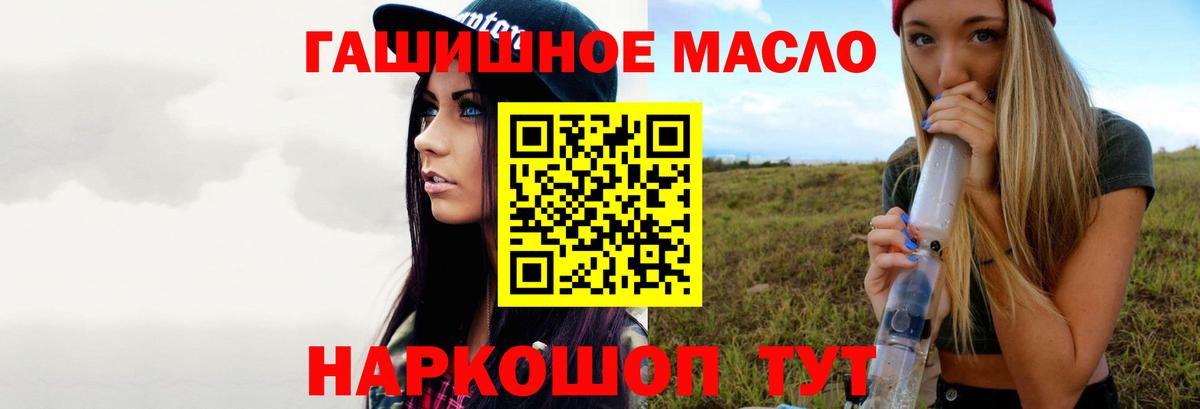 Дистиллят ТГК жижа  Дистиллят ТГК THC oil  Вход с VPN  Карталы 