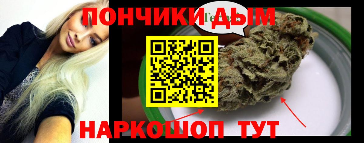 МАРИХУАНА сатива  Марихуана конопля  Вход с VPN  Бошки Шишки планчик  Карталы 